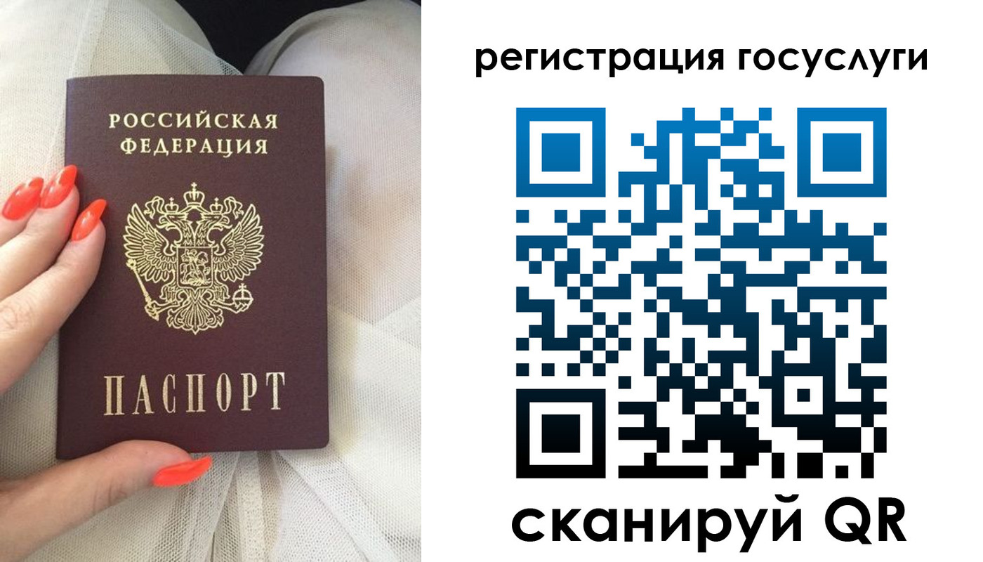временная регистрация адрес в Москве